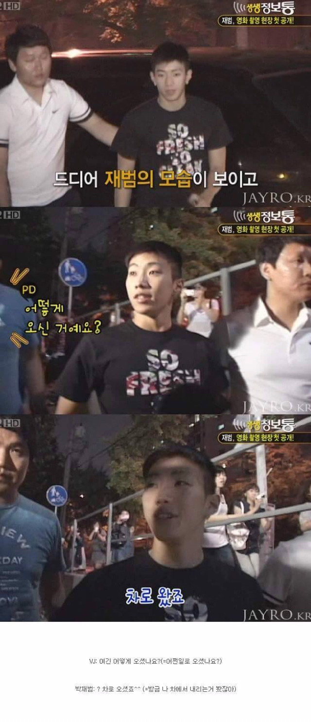 찰떡같이 말해도 개떡같이 알아듣는 연예인 | 인스티즈