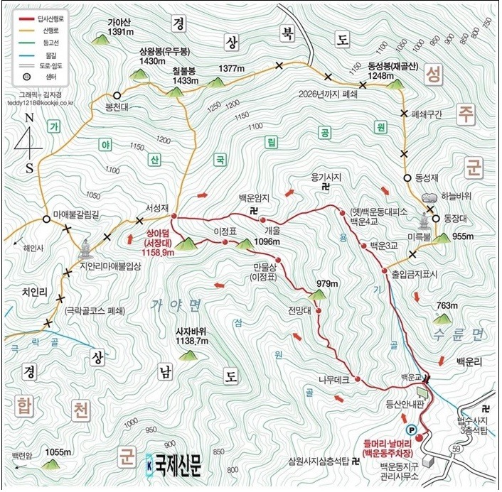 장유농업협동조합주유소 이미지