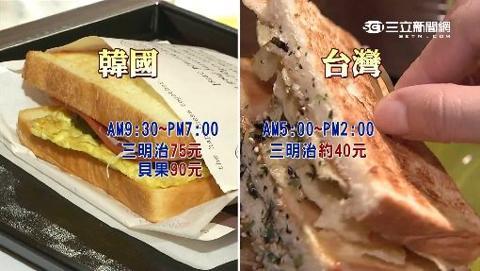 대만에서 난리난 이삭토스트.jpg | 인스티즈