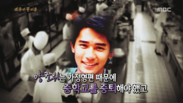 배우가 된 이유 | 인스티즈