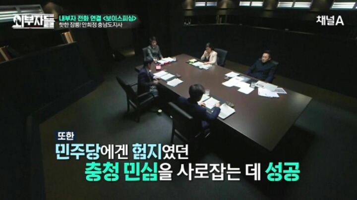 외부자들 충남 엑소 | 인스티즈