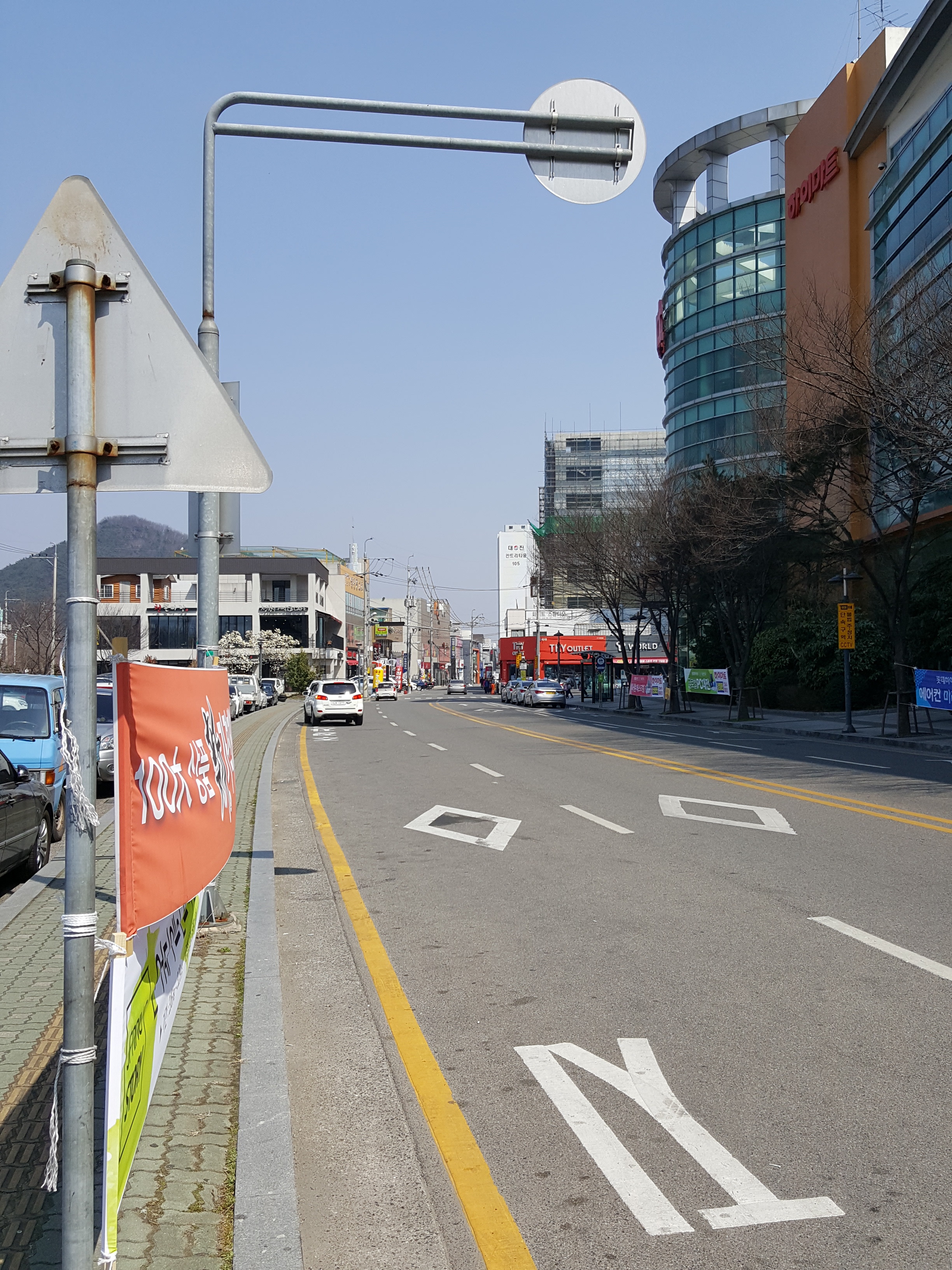 롯데마트 웅상점 이미지