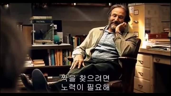 남녀 관계에 대한 명언 | 인스티즈