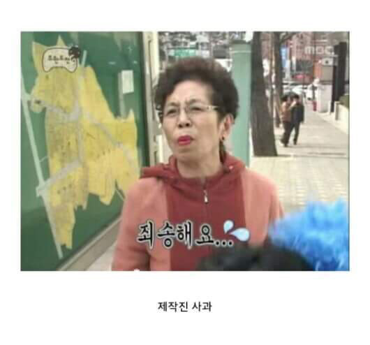 무한도전 일반인 출연자 레전드 | 인스티즈