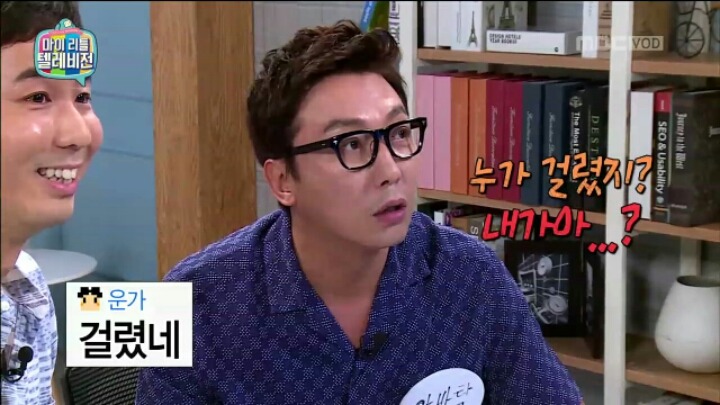 [마리텔] 타로점으로 알아 보는 탁재훈 연애운 | 인스티즈