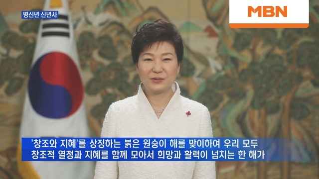 바보년 신년사 | 인스티즈