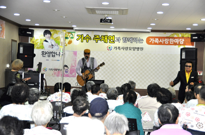 가족사랑요양병원 이미지