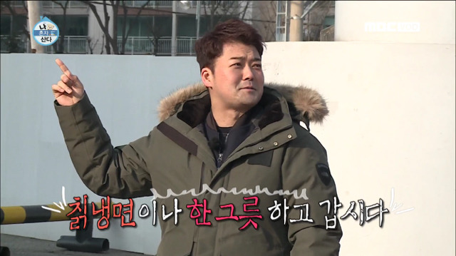 [나혼자산다] 한혜진 따라 등산 간 전현무 표정변화ㅋㅋㅋㅋㅋㅋㅋㅋ | 인스티즈