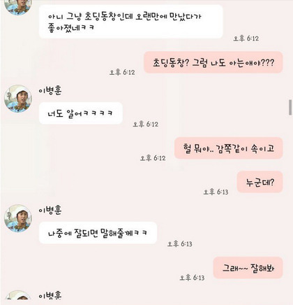 크리스마스 끝났으니 괜찮죠? | 인스티즈