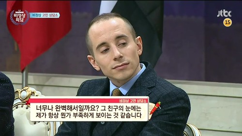 나에 대해 한결같이 비판을 해도 친구다 vs 적이다 | 인스티즈
