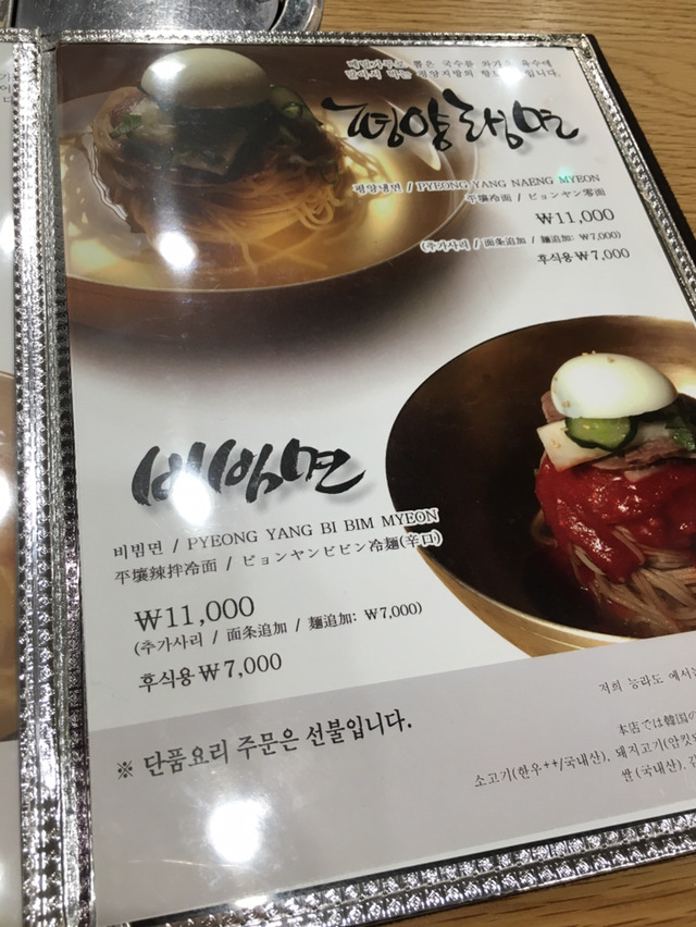 능라도 이미지
