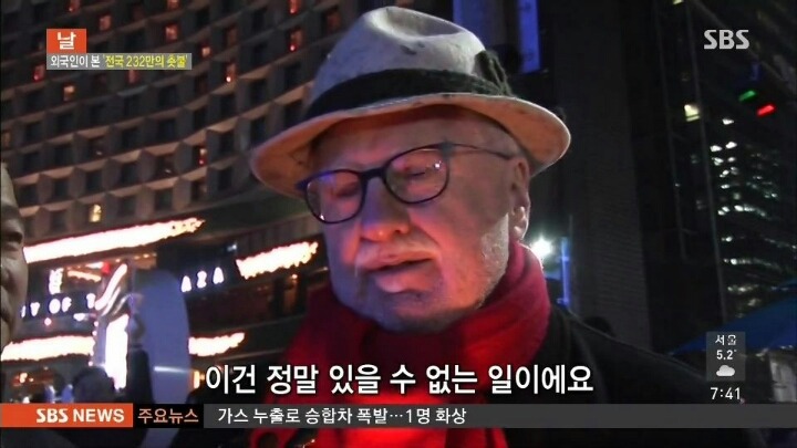 23년 동안 한국에서 거주한 독일인 대학교수의 일침 | 인스티즈