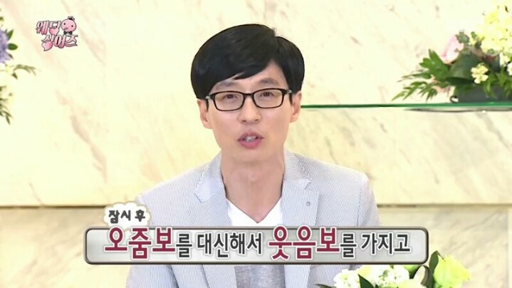 유재석 ...준하형에게 일침.jpg | 인스티즈