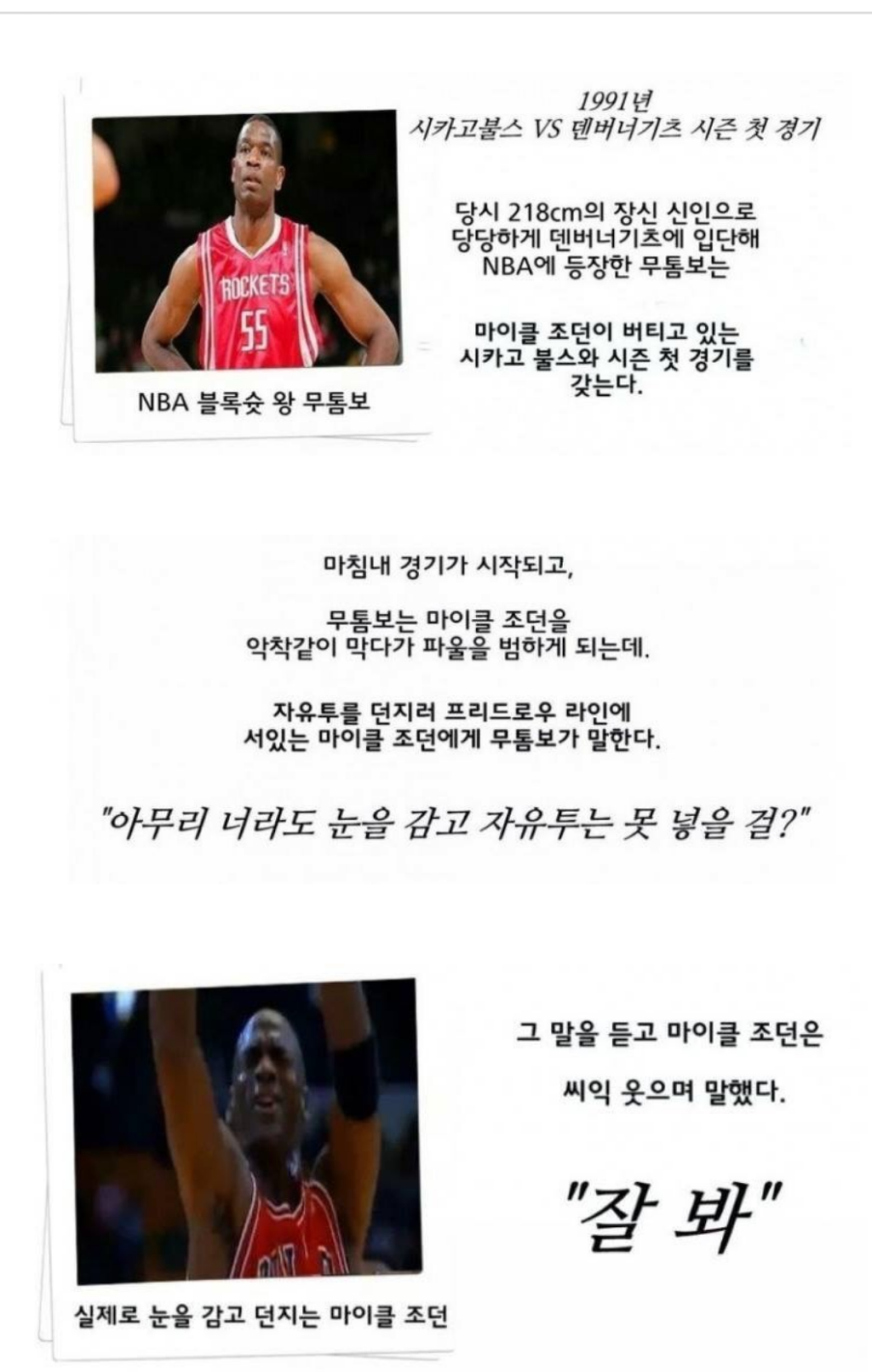프로세계 이미지