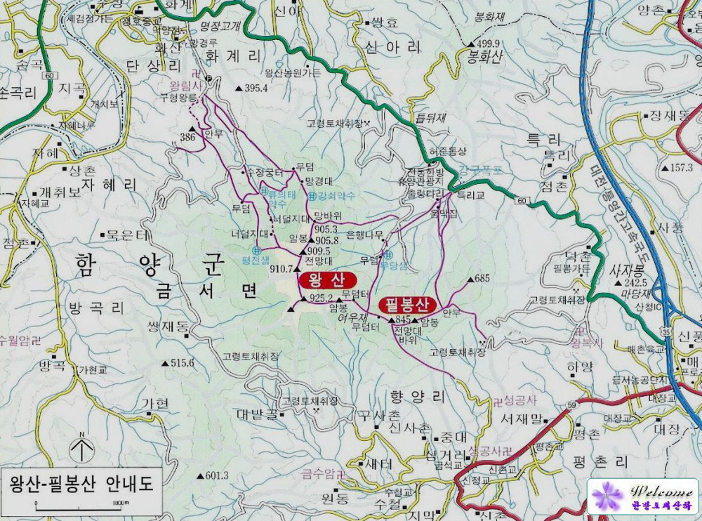 왕산 이미지