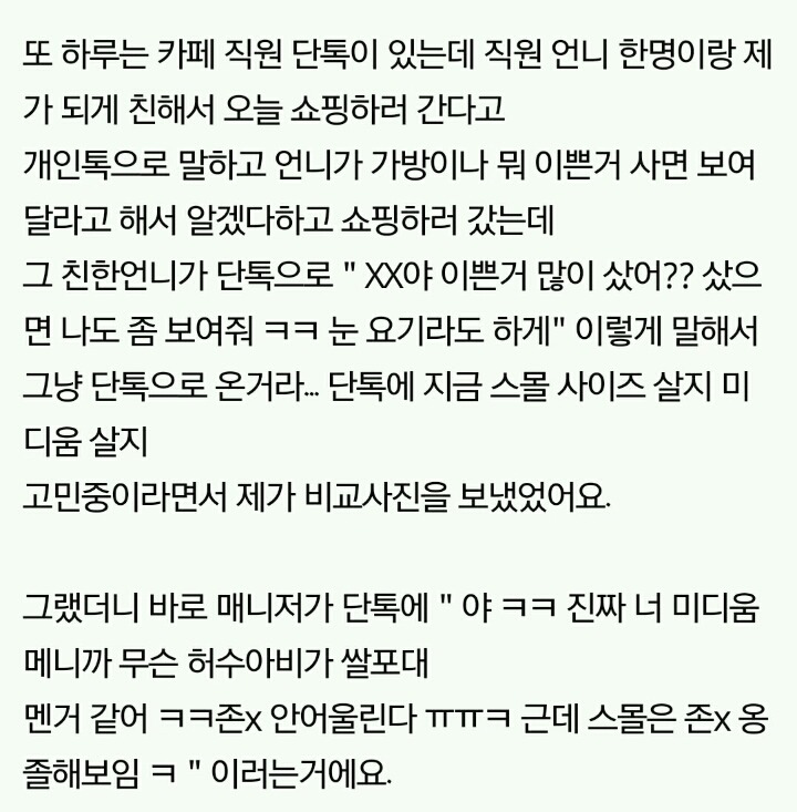 20대 초반 여자 명품백 드는게 그렇게 욕먹을 일인가요??? | 인스티즈