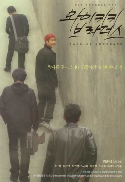 이동진 평론가의 별점 4개 반~5개짜리 한국영화 리스트 | 인스티즈