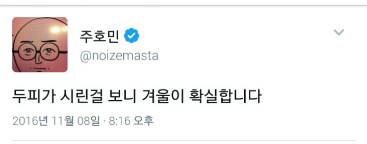 이쯤 되면 대머리인 걸 즐기는 것 같아 보이시는 분 | 인스티즈