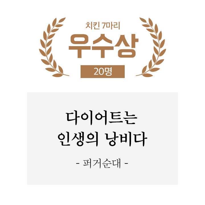 배민 신춘문예 | 인스티즈