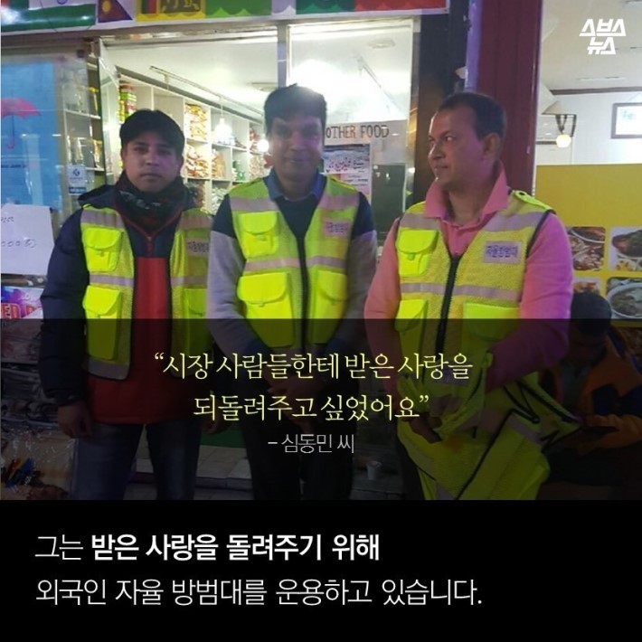 방글라데시에서 날아온 히어로 | 인스티즈