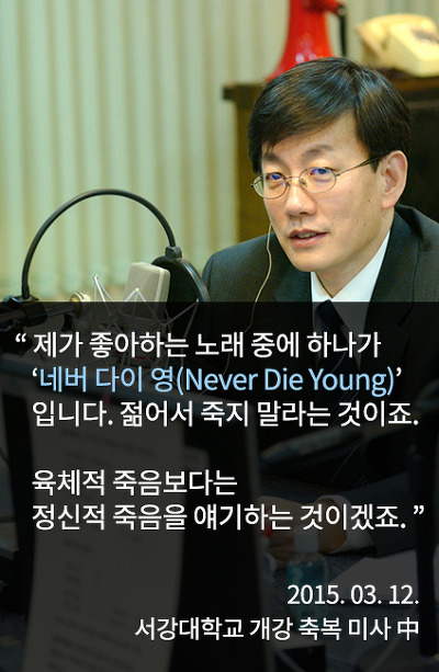  우리가 손석희를 신뢰할 수밖에 없는 이유 | 인스티즈