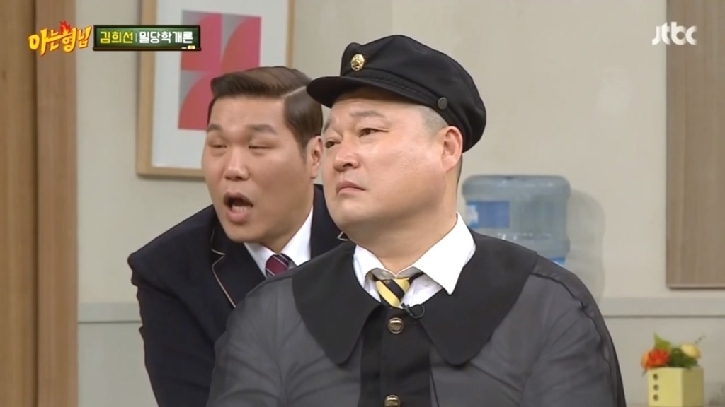 아는형님 김희선만의 밀당 | 인스티즈