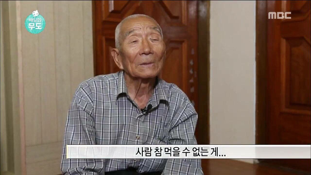 오늘자 무도 하시마섬의 가슴아픈 역사.. | 인스티즈