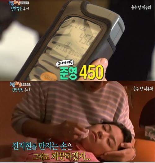1박2일 멤버들 손청결도 검사 대결 | 인스티즈
