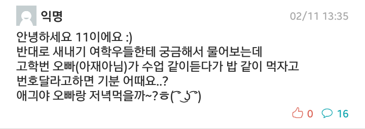 요새 아재 기준.jpg | 인스티즈