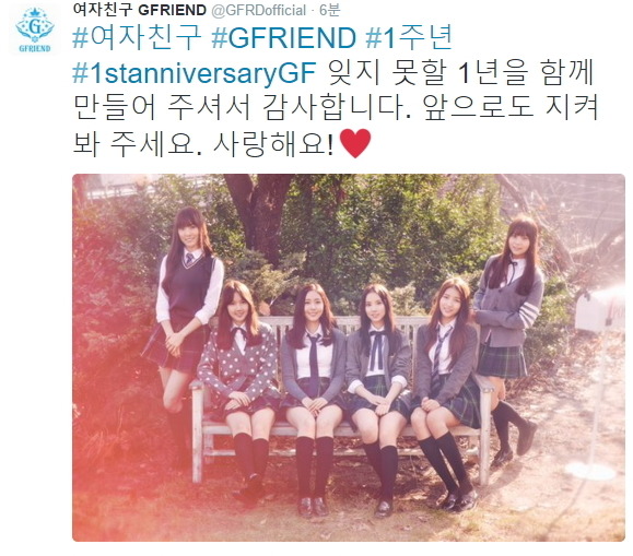 여자친구 데뷔 1주년 기념.twitter | 인스티즈