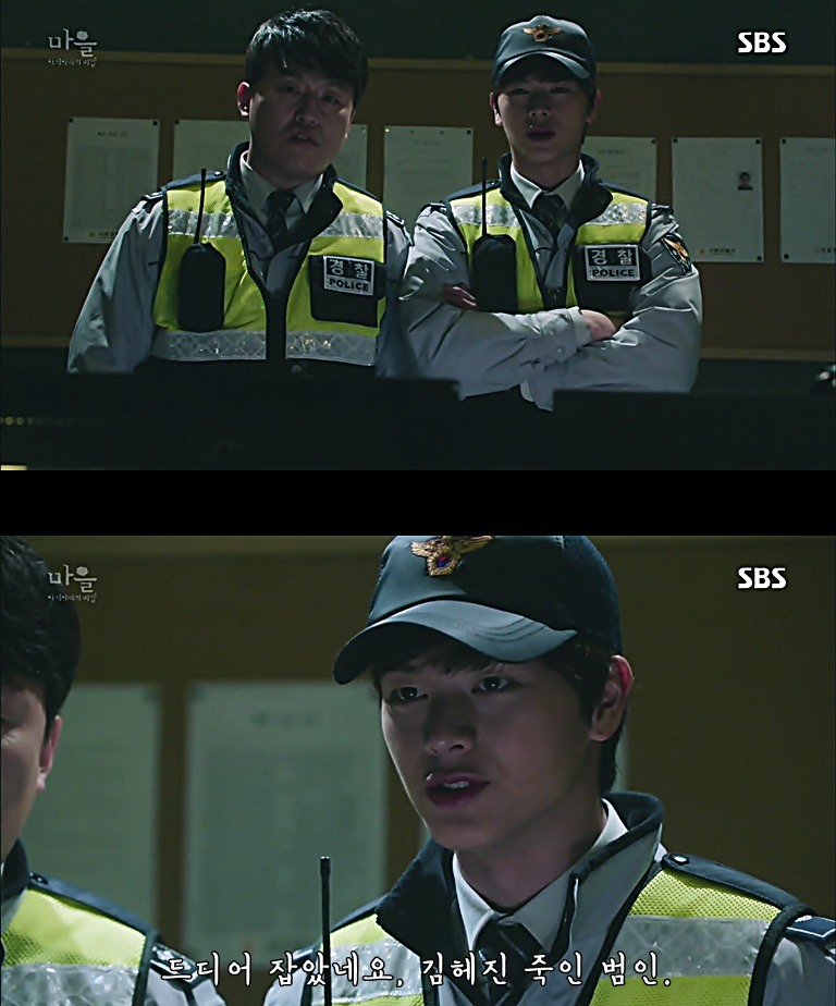 시체를 둘러싼 스릴러 드라마 ＜ 마을 : 아치아라의 비밀 ＞ EP 15 살인자 : 2 | 인스티즈