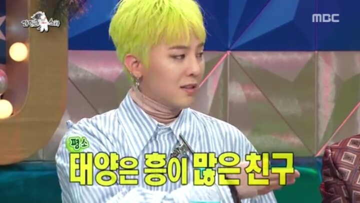 [라디오스타] 태양 민효린의 연애스토리.jpg | 인스티즈