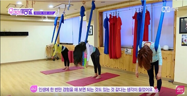 긍정적인 사나 | 인스티즈