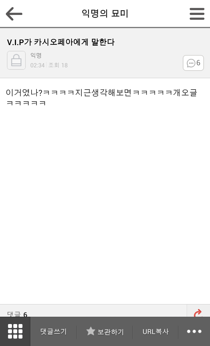 2014.02.26 익묘 망고들 추억대란ㅋㅋㅋㅋㅋ브금ㅋㅋ(추억주의) | 인스티즈