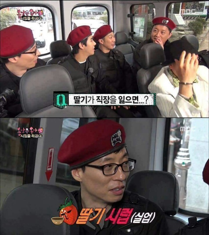 무한도전 말장난 | 인스티즈