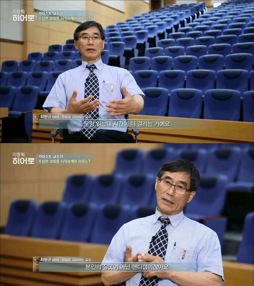 어느 은밀한 과외의 실체 | 인스티즈