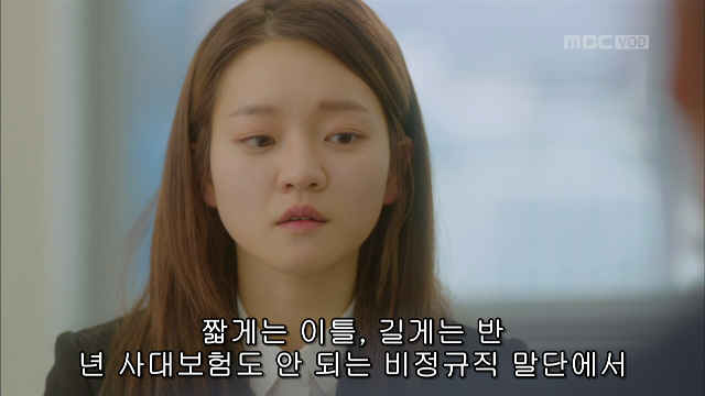대기업에 입사지원하는 이유 | 인스티즈