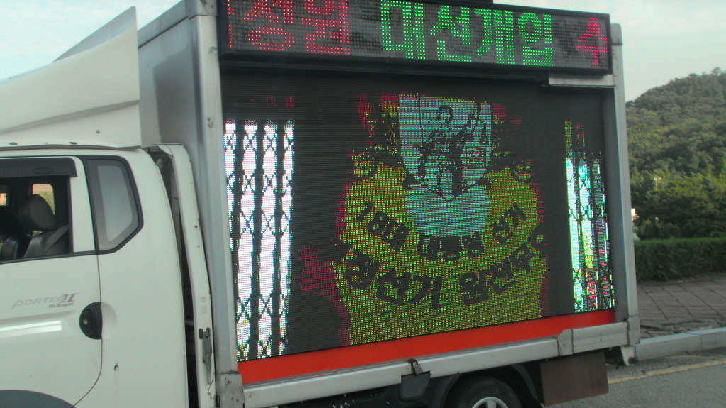 대동전산 이미지