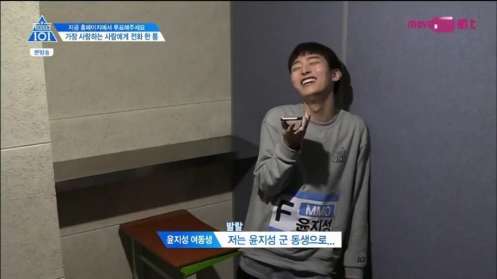 프로듀스101 2회 연속 캐리한 연습생 (Feat. 가족) | 인스티즈