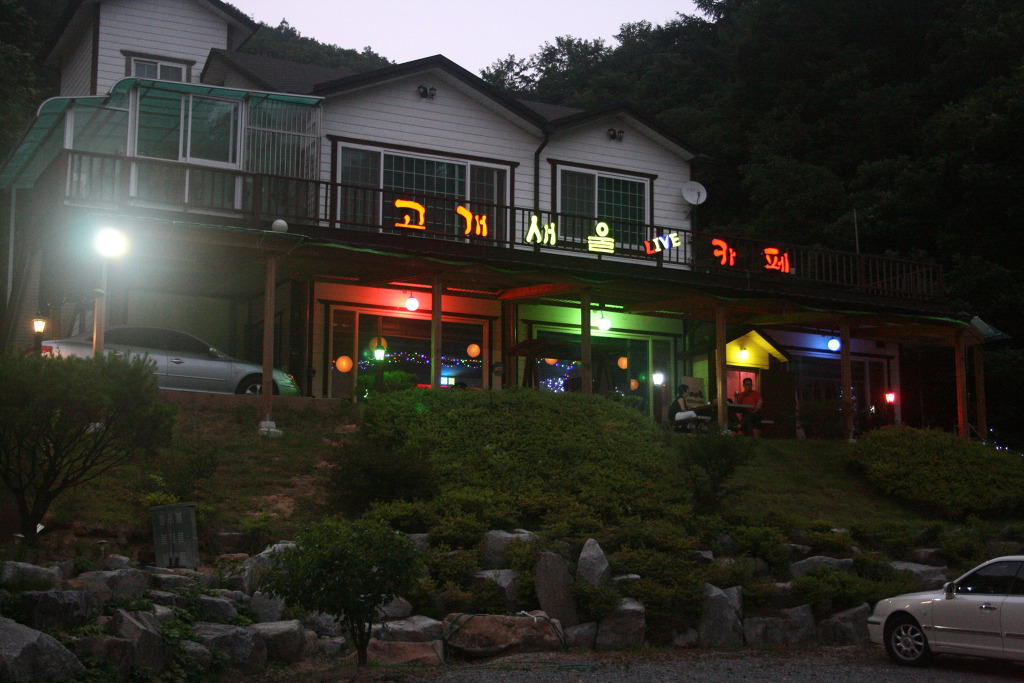 새울카페 이미지