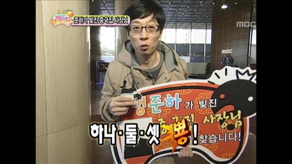 무한도전 제작진의 대박 편집기술.jpg | 인스티즈