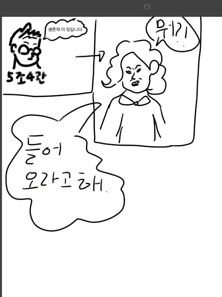 [미씽나인] 미씽나인 고답 스토리 보고 미친 밌갤러의 드라마 개막장만들기.jpg | 인스티즈