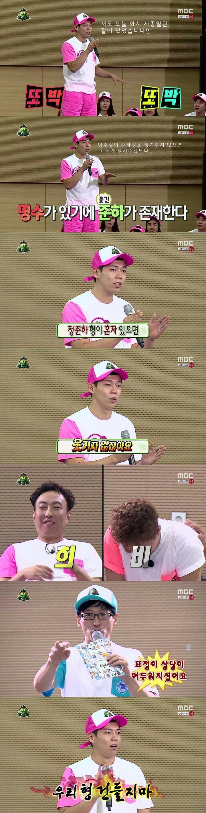  무한도전 악개 특집ㅋㅋㅋㅋㅋㅋ.jpg | 인스티즈