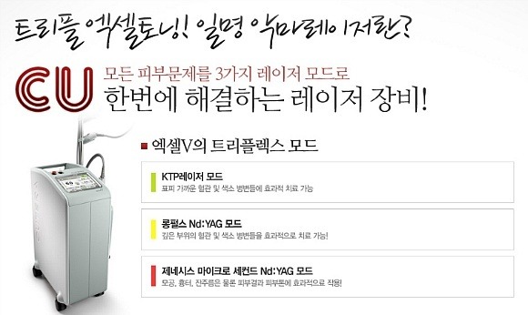 클린업 이미지