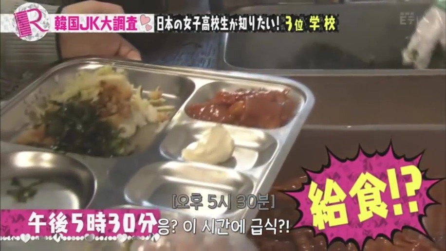 일본사람이 본 한국의 여자고등학교 | 인스티즈