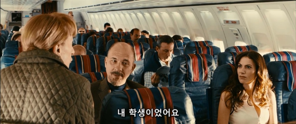복수의 방법-1 | 인스티즈