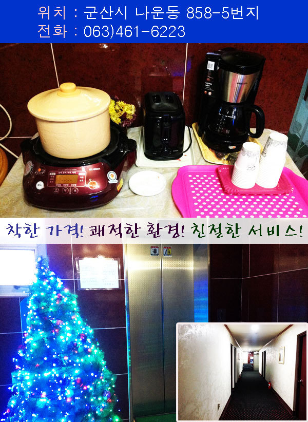 모텔일번지 이미지
