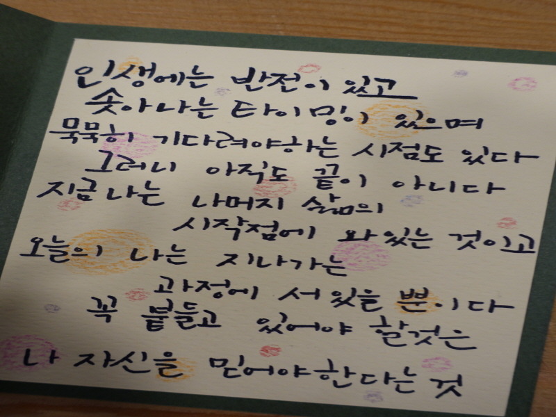 따시다 이미지