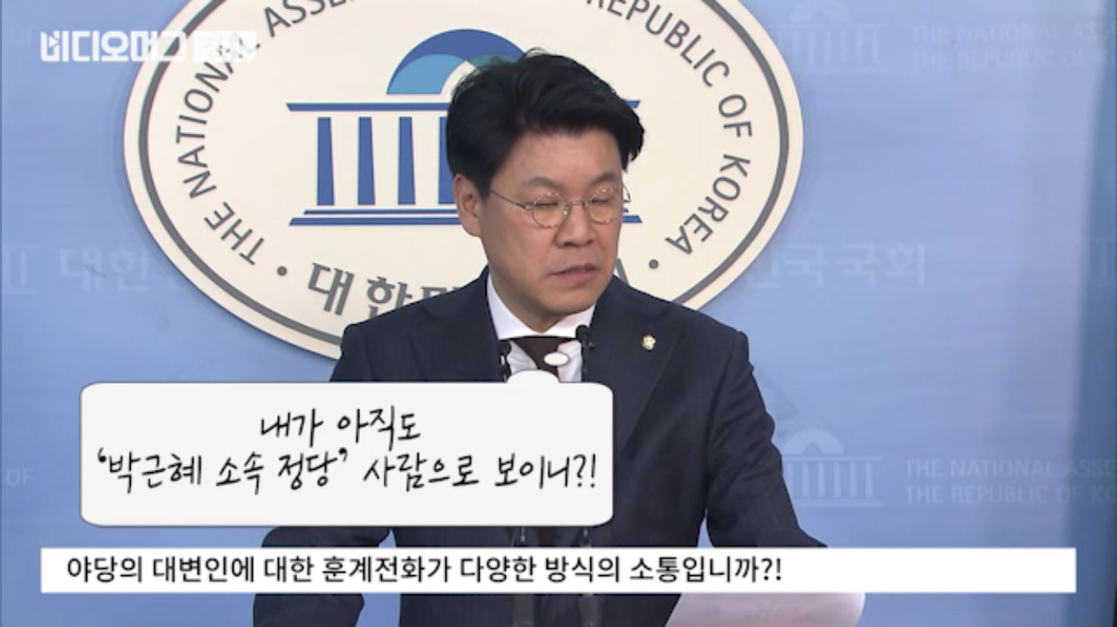 본인 깠다고 장제원에게 바로 전화한 황교안 총리.JPG | 인스티즈
