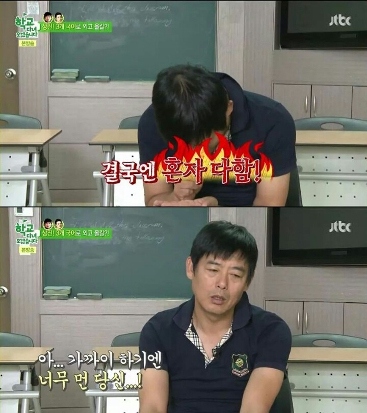 수업듣는게 좋고 시험보는게 스릴있어요 | 인스티즈